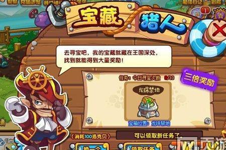 洛克王国公测宠物怎么获得