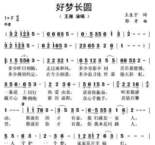 同路人原唱完整版歌词
