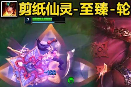 英雄联盟手游轮子妈什么时候出