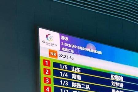 2021长沙十运会金牌有奖金吗