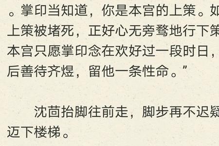 顾少索欢无度类似的小说