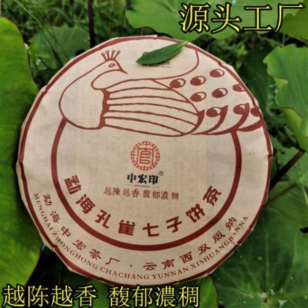 云南远达茶业公司属于什么水平