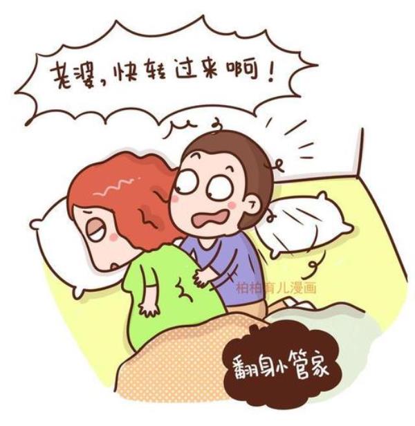 痛到辗转反侧什么意思