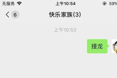 可以接龙的excel表格
