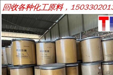 个人收购废铁没证件怎么办