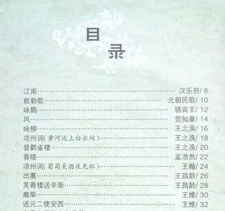 怎样背古诗和注释又熟又快