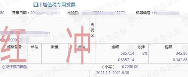 兴业银行备用金用不用上传凭证