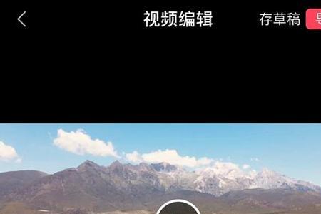 怎么在手机上剪辑自己的录音