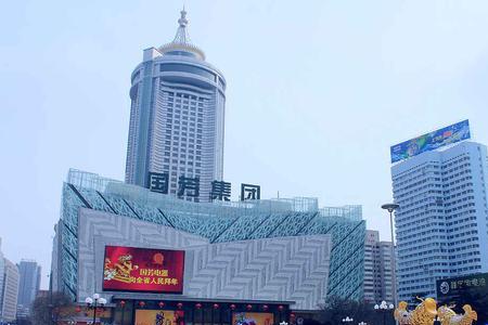 国芳百货晚上几点关门