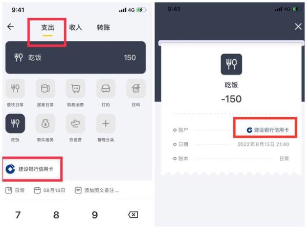 跨行转账显示冲正怎么解决