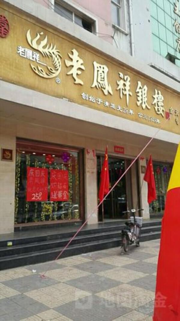 石家庄什么地方的黄金便宜