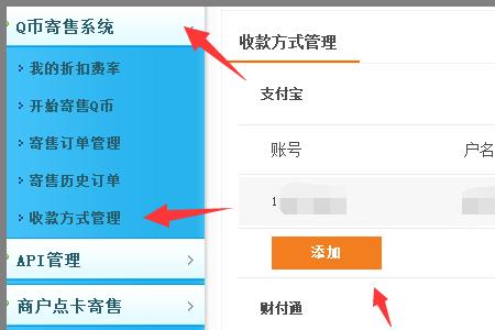 支付宝户名wl什么意思