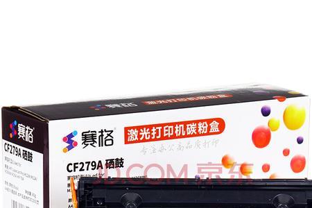 打印机硒鼓有一个地方黑