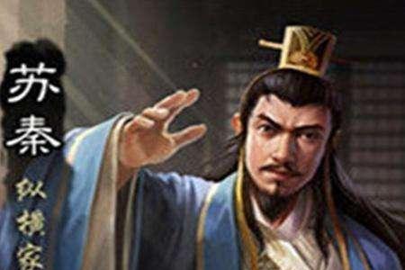 苏秦铁杵磨成针