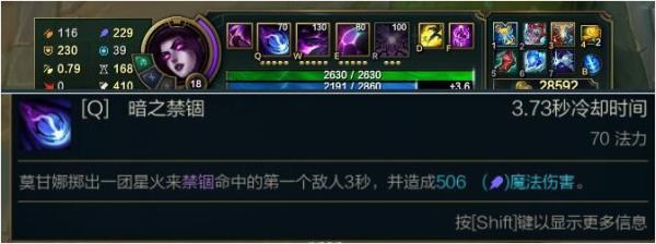 lol减速会被计入控制得分吗