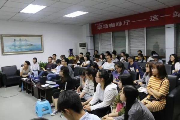 面试约咖啡厅靠谱吗
