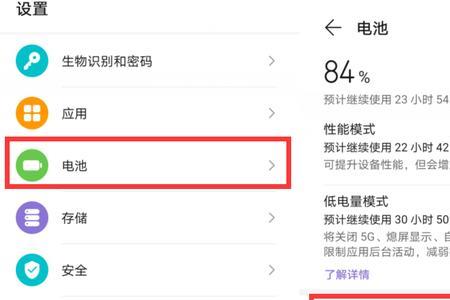 华为mate50pro打电话动画怎么关闭