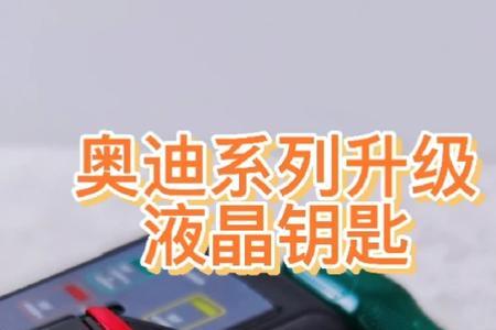 钥匙一直插在车上会一直放电吗