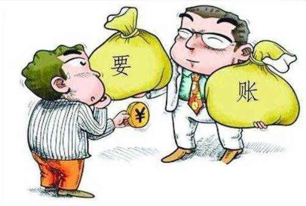 什么叫以资抵债