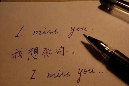 想你多看我一眼歌词