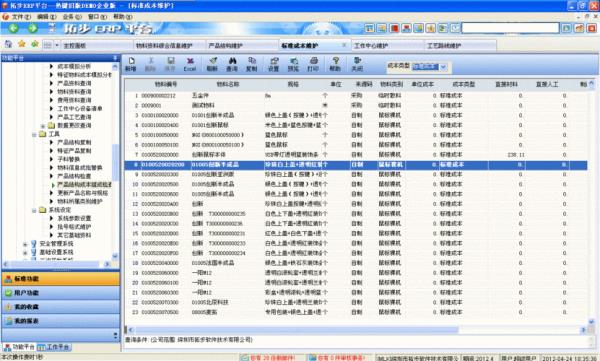 会计做进销存的目的是干嘛的
