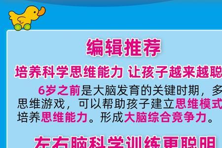 专注力5大特征