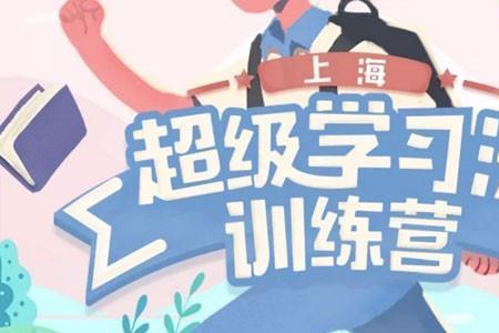 教育训练三问是指