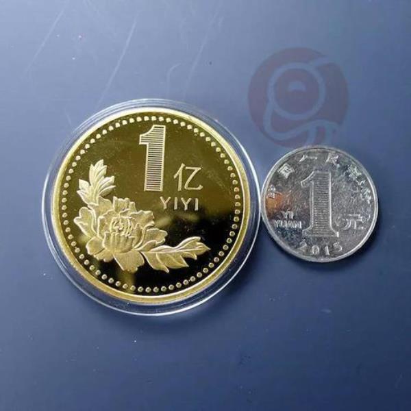 30万亿平均到3亿人多少钱