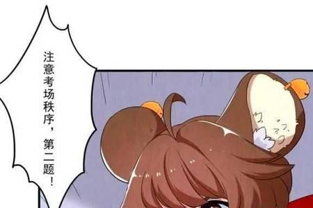 百里玄策李元芳cp怎么来的