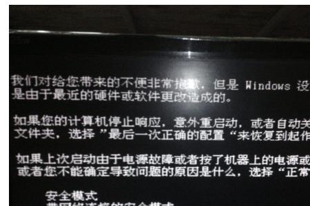正在关机怎么变成灰色了