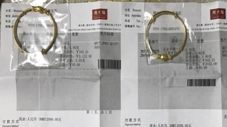 周大福纸质保单怎么变为电子