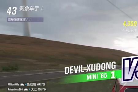 地平线5淘汰之王跳哪里