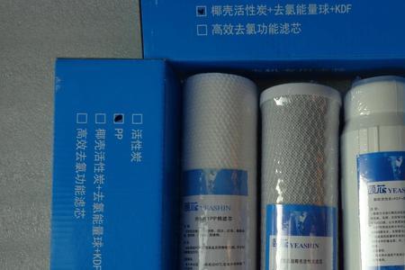 宝嘉康净水器滤芯更换
