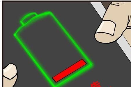 手机充电死机重启后可以充电
