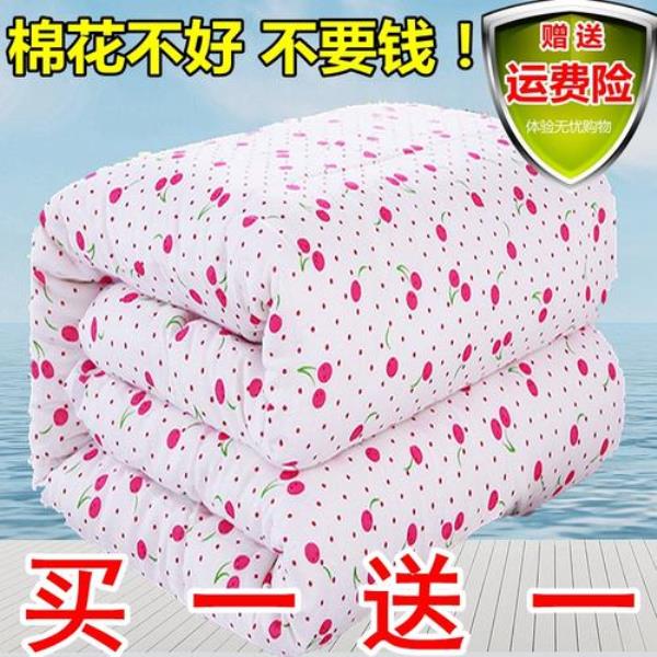 棉花被子用了会缩小,怎么办呢