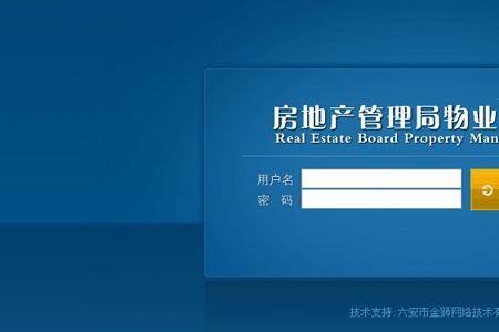 物业工程八大系统是什么