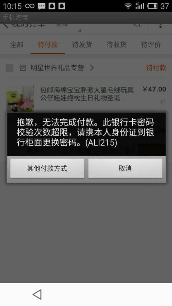 建行卡被锁了怎么办