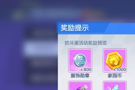 跑跑卡丁车像素乌龟怎么加点