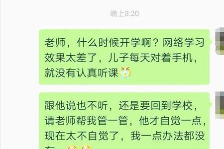 我要当尖子生感言