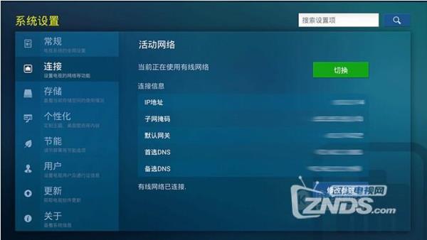 康佳电视怎么显示开机时间