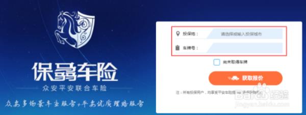 众安保险理赔为什么慢