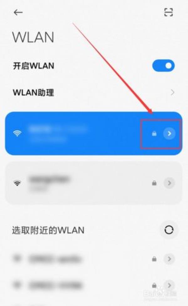 小米wifi已连接不可上网什么原因