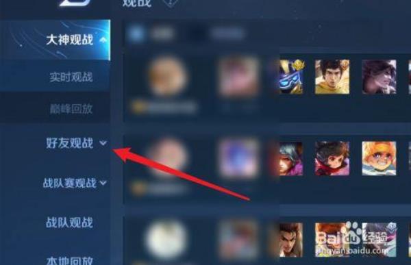 王者公告在哪里看