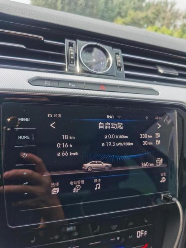迈腾gte能充多少度电