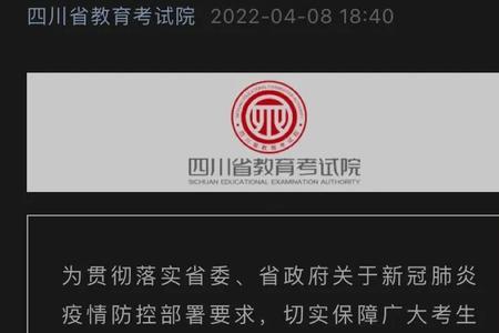 北京自考延期的原因
