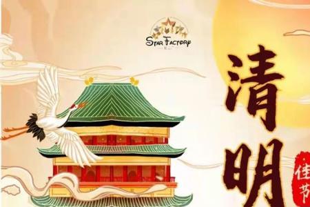 中牟县清明节高中学生放假吗
