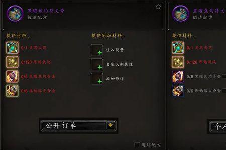 巨龙时代选什么专业