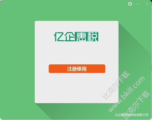 惠无忧是什么