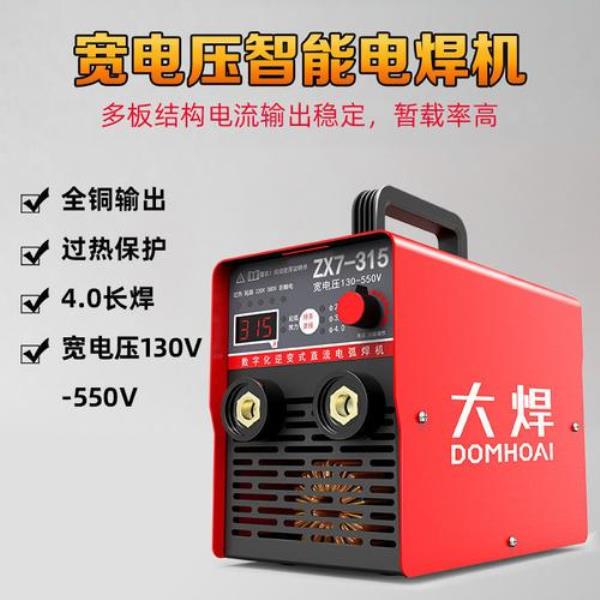 三相电机改电焊机方法