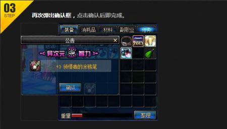 纯净的增幅书多少金币